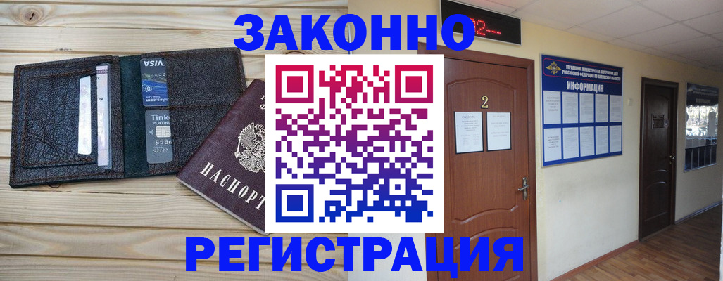 форма 3 в Иваново
